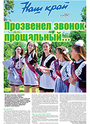 NKr41-1.jpg