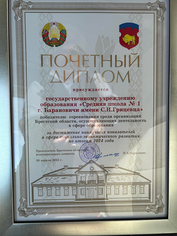 obrazovanie-_1.jpg
