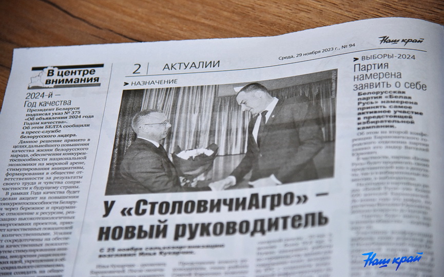 nomer29-11 (3).JPG