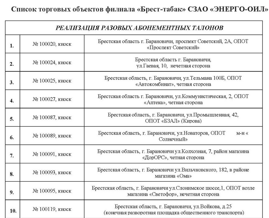 10-1-talony- (5).jpg 10-1-talony- (5).jpg