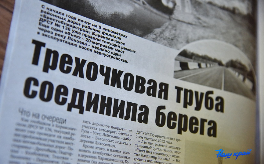 gazeta-31-05 (6).JPG