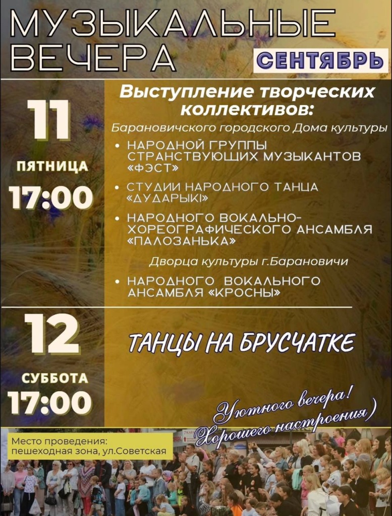 2026-09-10_15-09-42.jpg