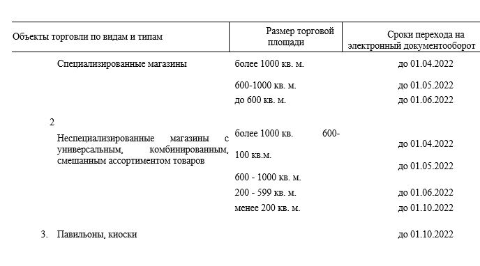 nalog1.JPG