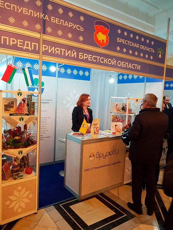 uzbekistan-forum_1.jpg
