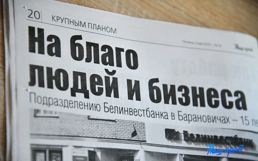 gazeta-(9).JPG