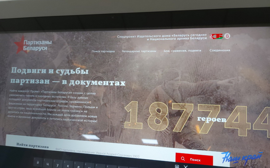 3-unikalnaya-interaktivnaya-vystavka-otkrylas-v-baranovichskom-ozdorovitelnom-lagere-_06.jpg