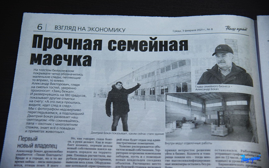 news-3-02_05.JPG