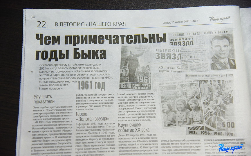 news-20-01_8.jpg