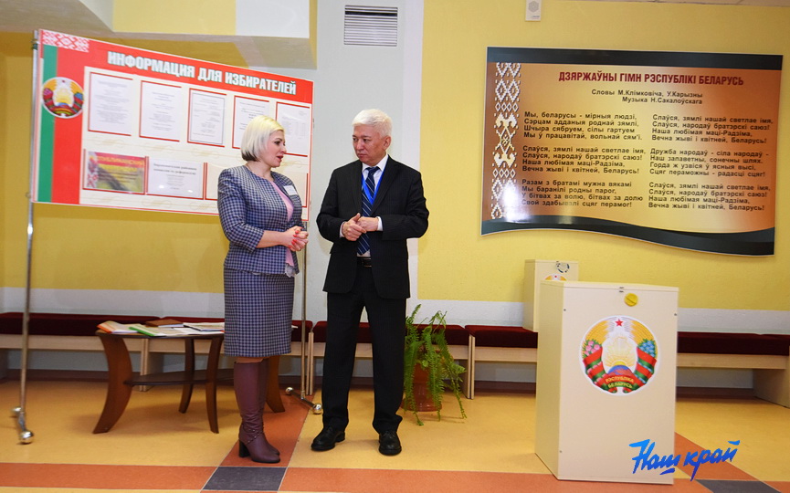 konstitutsiya-17-02-2022_5.JPG
