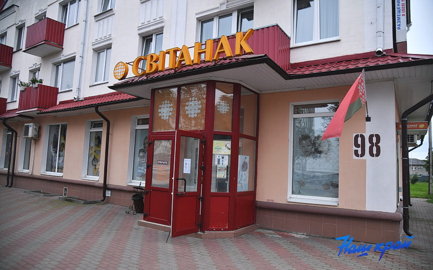 svitanak (8).JPG