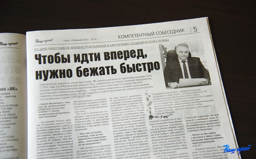 news-24-02_03.JPG