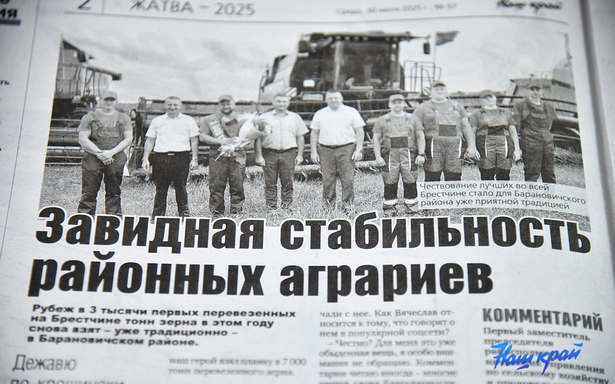 gazeta30_0387 (2).JPG