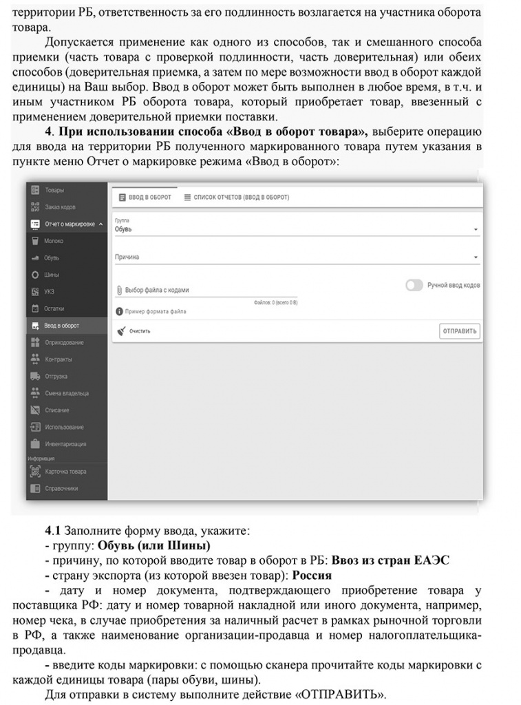 pamyatka-02.jpg