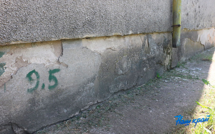 remont-16-06_02.JPG
