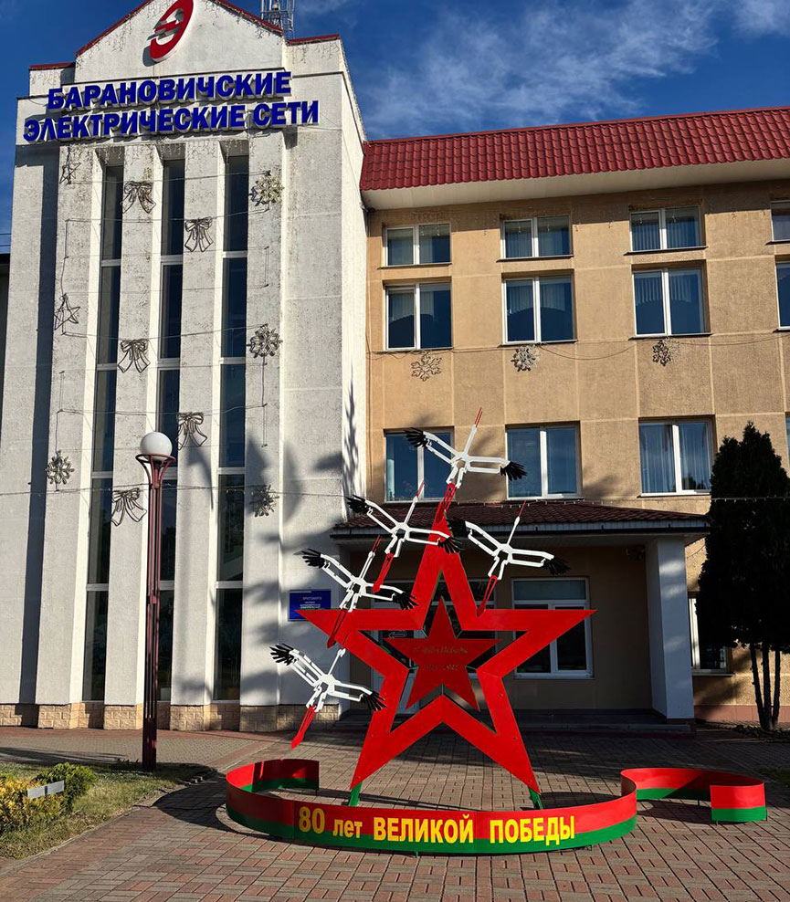 energrtiki-(2).jpg