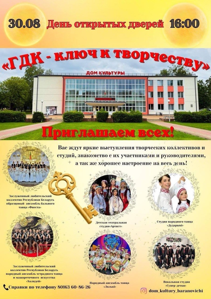 2026-08-19_12-47-36.jpg