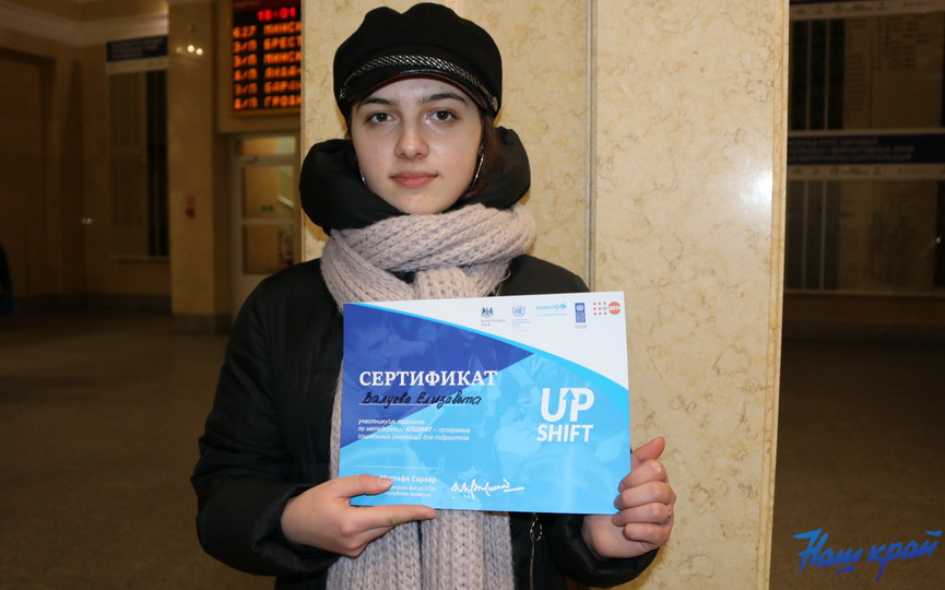 deti-sertifikaty_3.JPG