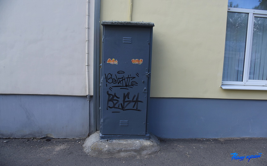 vandalizm-1-06_03.JPG