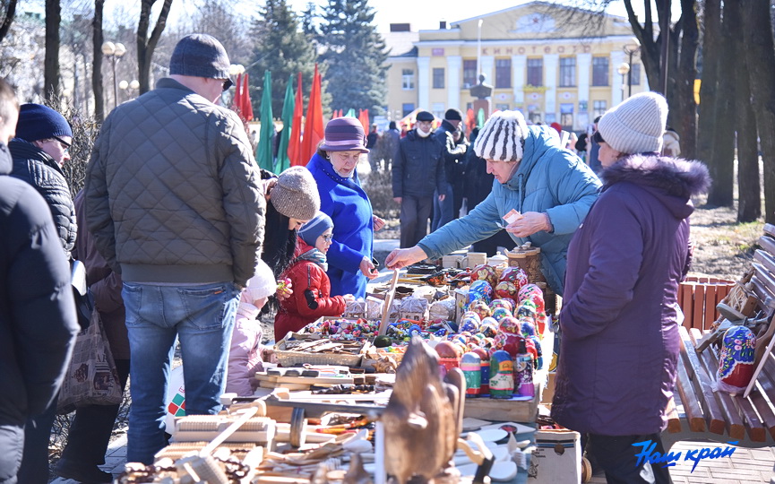 park-maslenitsa16.JPG