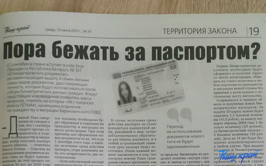 news-23-06-121_2.jpg