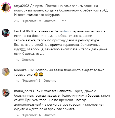 kommentarii.PNG