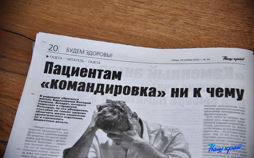 nomer29-11 (10).JPG
