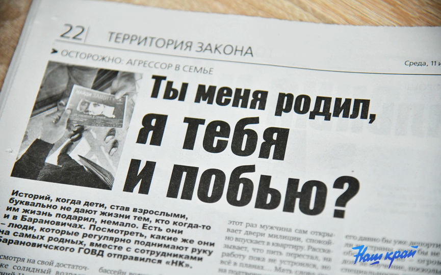 gazeta-(10).JPG