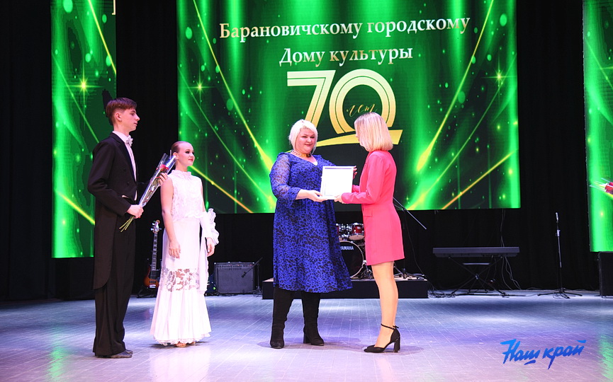 70-let-domu-kultury-(23).JPG