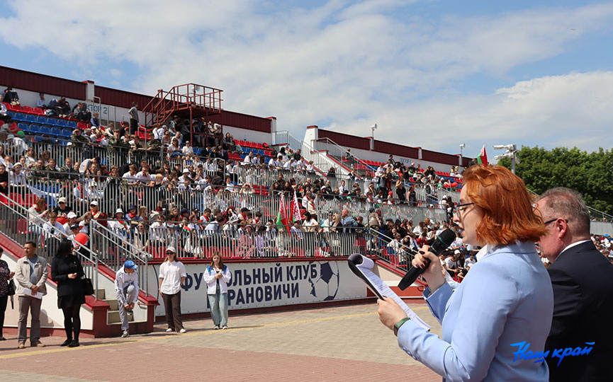 prazdnik-na-stadione-16.JPG