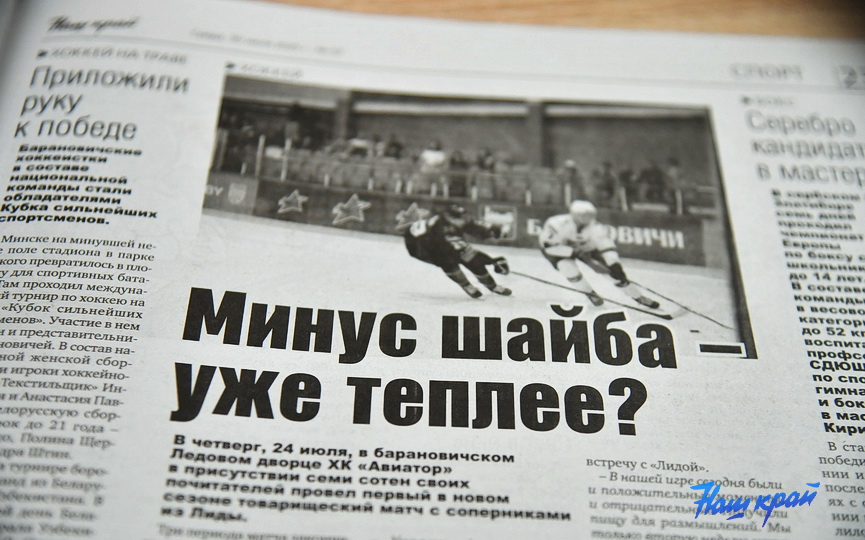gazeta30_0387 (12).JPG