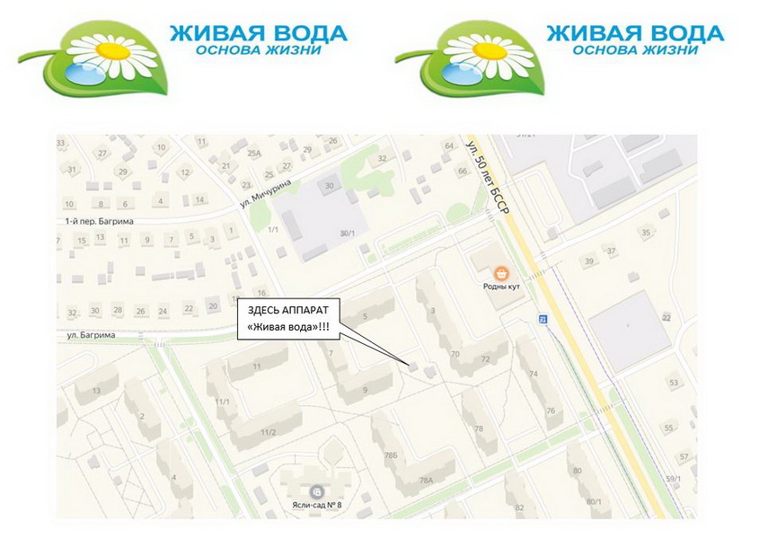 voda-14-57-5-12_1-1-3.JPG