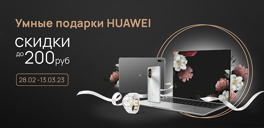 huawei.jpg