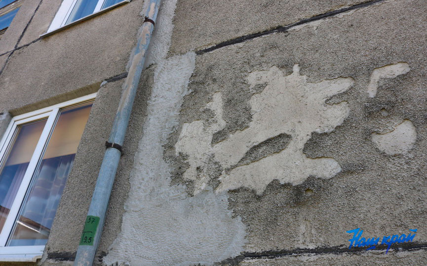 remont-16-06_01.JPG