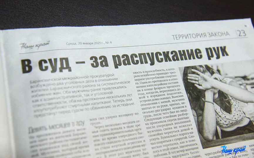 news-20-01_9.jpg