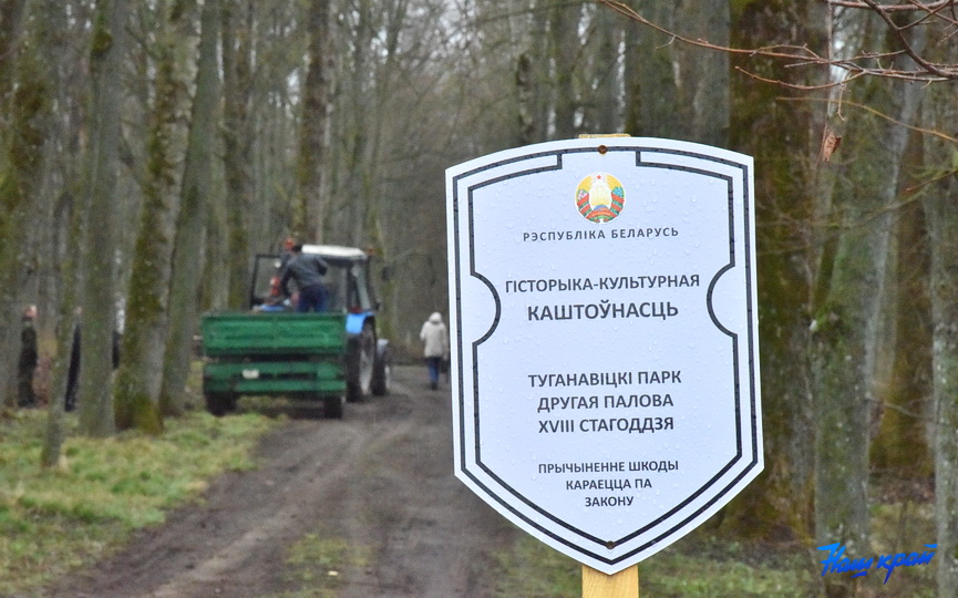 subbotnik-10.JPG
