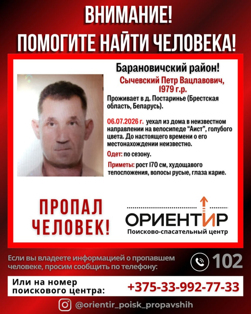 2026-07-16_22-59-48-619.jpg