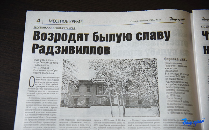 news-24-02_04.JPG