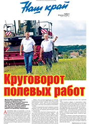 NKr67_-1.jpg