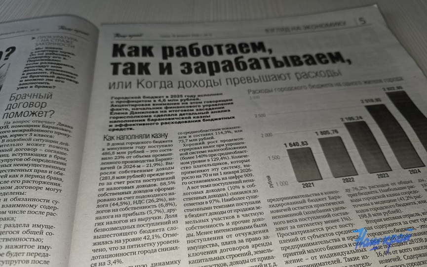 photo_2026-02-18_15-15-25 (5) (2).jpg