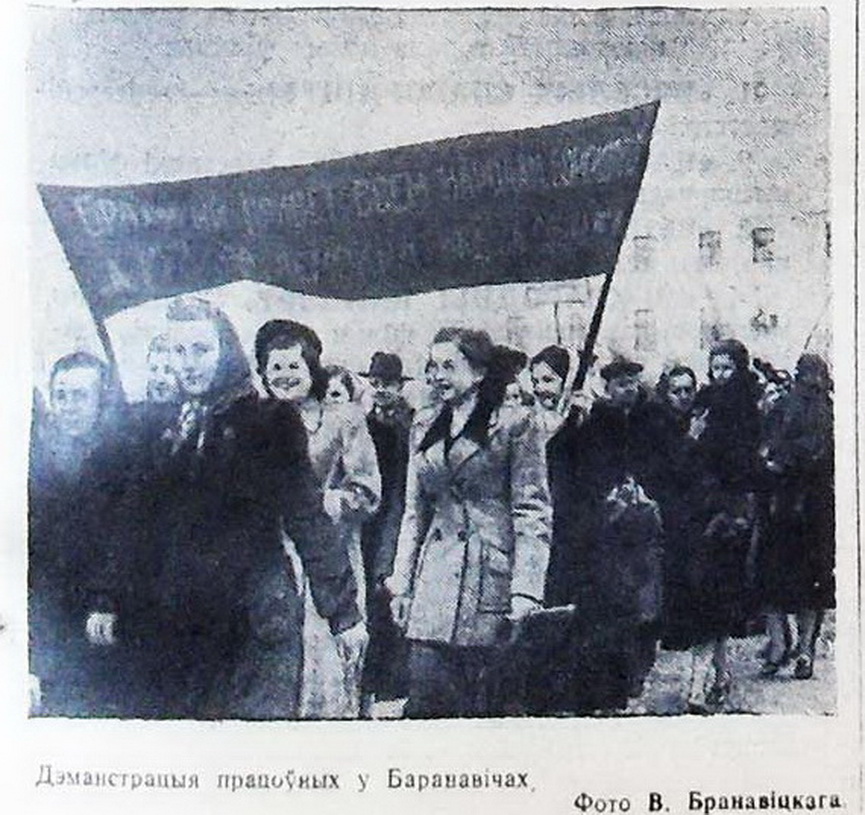  1954.jpg