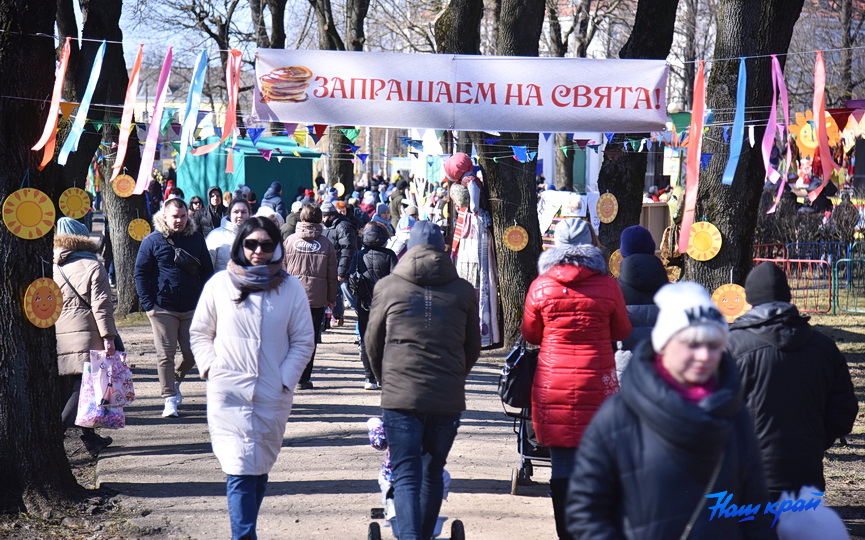 park-maslenitsa19.JPG