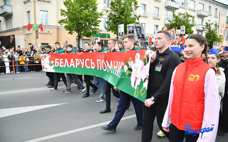 belarus-pomnit (3).JPG
