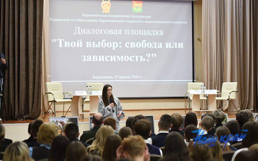 photo_2026-04-28_08-49-31 (3).jpg