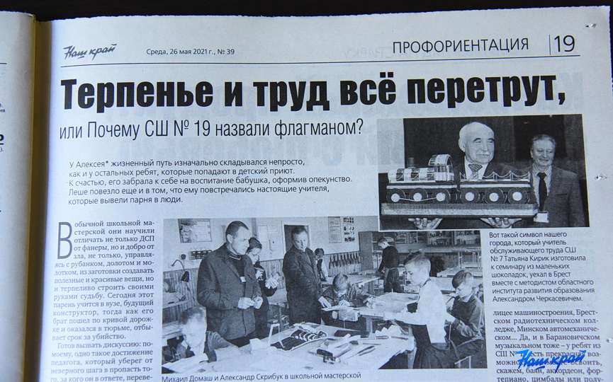 news-26-05_06.JPG