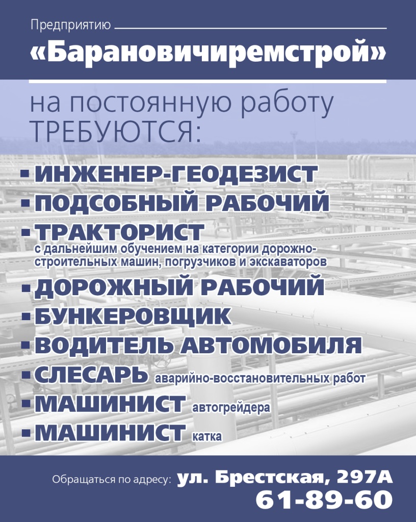 rem stroj-.jpg