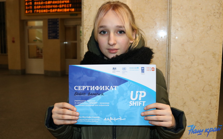 deti-sertifikaty_1.JPG
