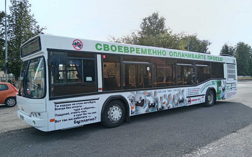 avtobus-reklama_2.jpg