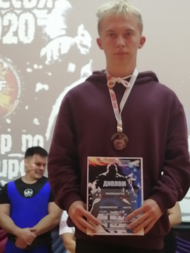 powerlifting_2.jpg