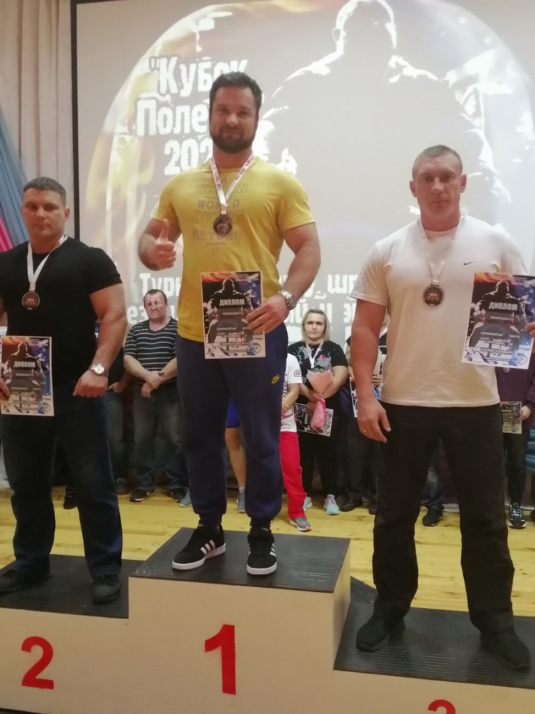 powerlifting_3.jpg