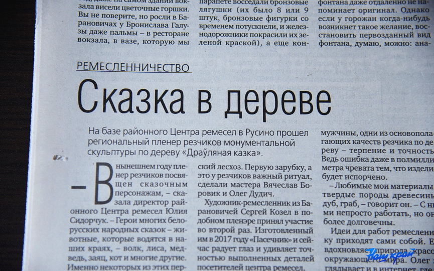 news--2-06_11.JPG